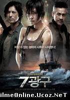 Sector 7 (2011) - 7 Gwanggu